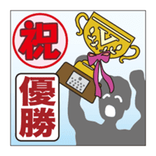 Anything, celebration Sticker sticker #5040521