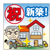 Anything, celebration Sticker sticker #5040522