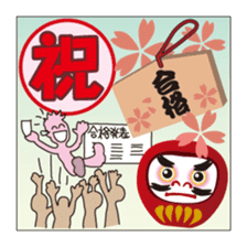 Anything, celebration Sticker sticker #5040525