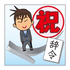 Anything, celebration Sticker sticker #5040526