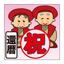 Anything, celebration Sticker sticker #5040527