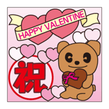 Anything, celebration Sticker sticker #5040530