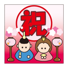 Anything, celebration Sticker sticker #5040531