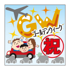 Anything, celebration Sticker sticker #5040532