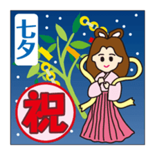 Anything, celebration Sticker sticker #5040535