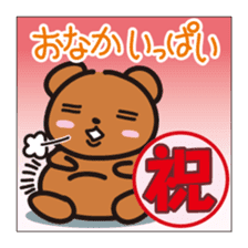 Anything, celebration Sticker sticker #5040536