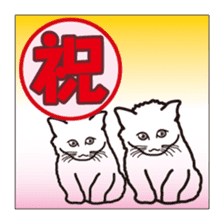 Anything, celebration Sticker sticker #5040543