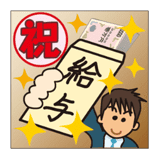 Anything, celebration Sticker sticker #5040544