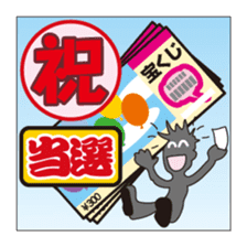 Anything, celebration Sticker sticker #5040545