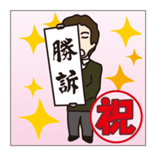 Anything, celebration Sticker sticker #5040546