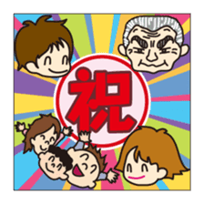 Anything, celebration Sticker sticker #5040549