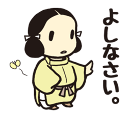 Wakakusa kun 2 sticker #5040790