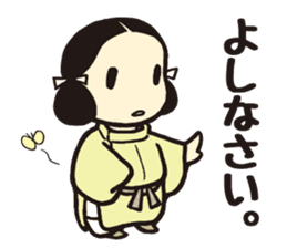 Wakakusa kun 2 sticker #5040790