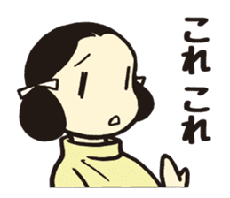 Wakakusa kun 2 sticker #5040791