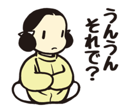 Wakakusa kun 2 sticker #5040793