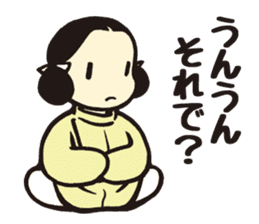 Wakakusa kun 2 sticker #5040793