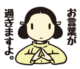 Wakakusa kun 2 sticker #5040795
