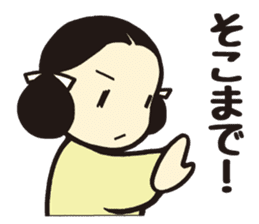 Wakakusa kun 2 sticker #5040796