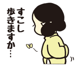 Wakakusa kun 2 sticker #5040797