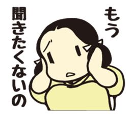 Wakakusa kun 2 sticker #5040801