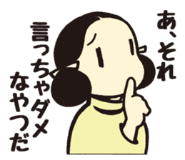 Wakakusa kun 2 sticker #5040802