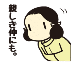 Wakakusa kun 2 sticker #5040803