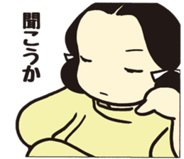 Wakakusa kun 2 sticker #5040805