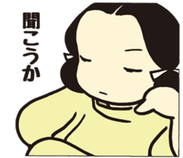 Wakakusa kun 2 sticker #5040805