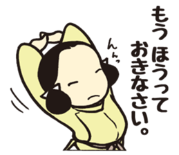 Wakakusa kun 2 sticker #5040806