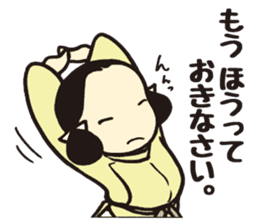 Wakakusa kun 2 sticker #5040806