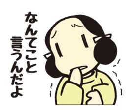 Wakakusa kun 2 sticker #5040807