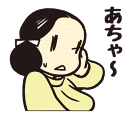 Wakakusa kun 2 sticker #5040810