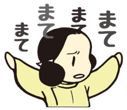 Wakakusa kun 2 sticker #5040811