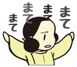 Wakakusa kun 2 sticker #5040811