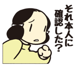 Wakakusa kun 2 sticker #5040812