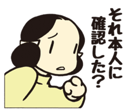 Wakakusa kun 2 sticker #5040812