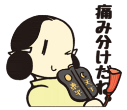 Wakakusa kun 2 sticker #5040814