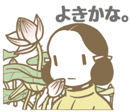 Wakakusa kun 2 sticker #5040815