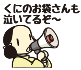 Wakakusa kun 2 sticker #5040816