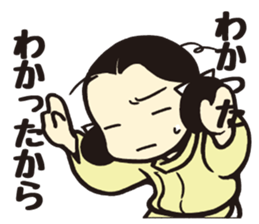 Wakakusa kun 2 sticker #5040817