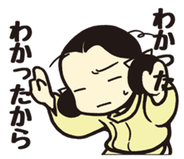 Wakakusa kun 2 sticker #5040817