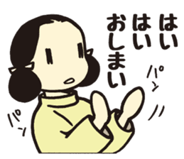 Wakakusa kun 2 sticker #5040819