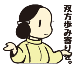 Wakakusa kun 2 sticker #5040820