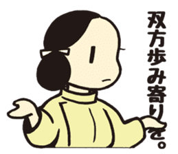 Wakakusa kun 2 sticker #5040820