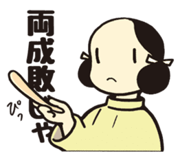 Wakakusa kun 2 sticker #5040821