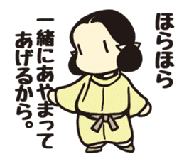 Wakakusa kun 2 sticker #5040822