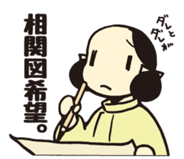 Wakakusa kun 2 sticker #5040824