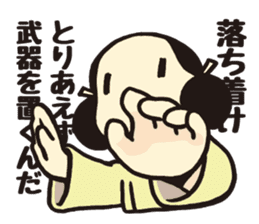 Wakakusa kun 2 sticker #5040827