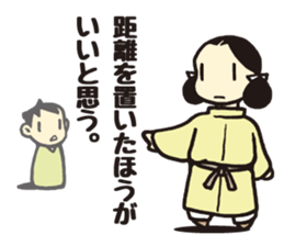 Wakakusa kun 2 sticker #5040828