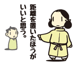 Wakakusa kun 2 sticker #5040828